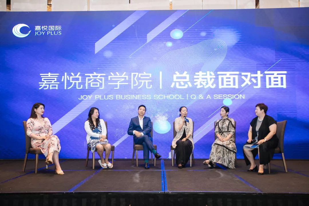 嘉悦国际商学院-总裁班第二期，美容行业年终业绩冲刺