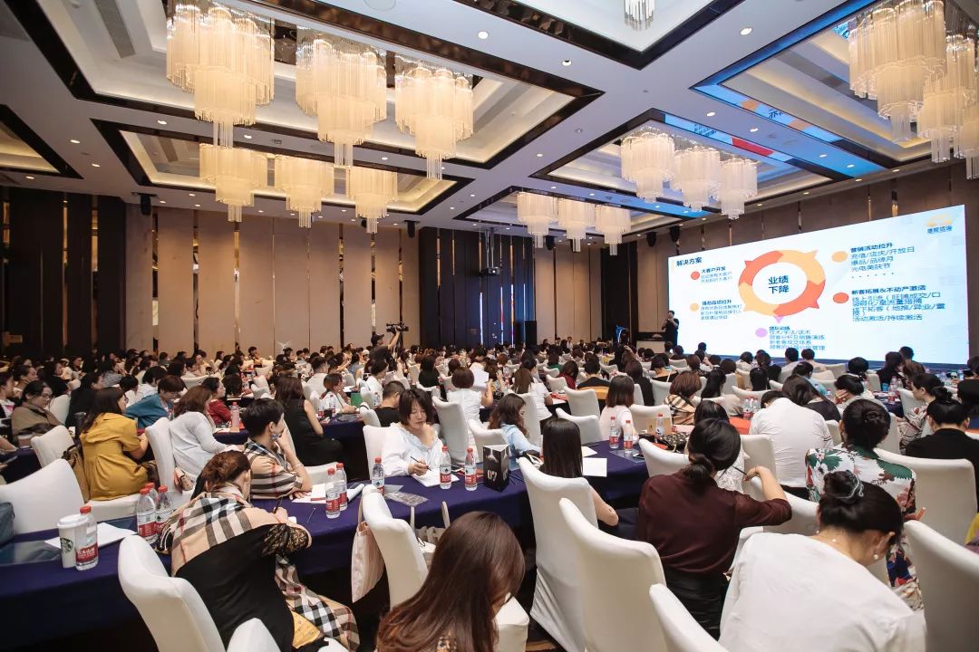 嘉悦国际商学院-总裁班第二期，美容行业年终业绩冲刺