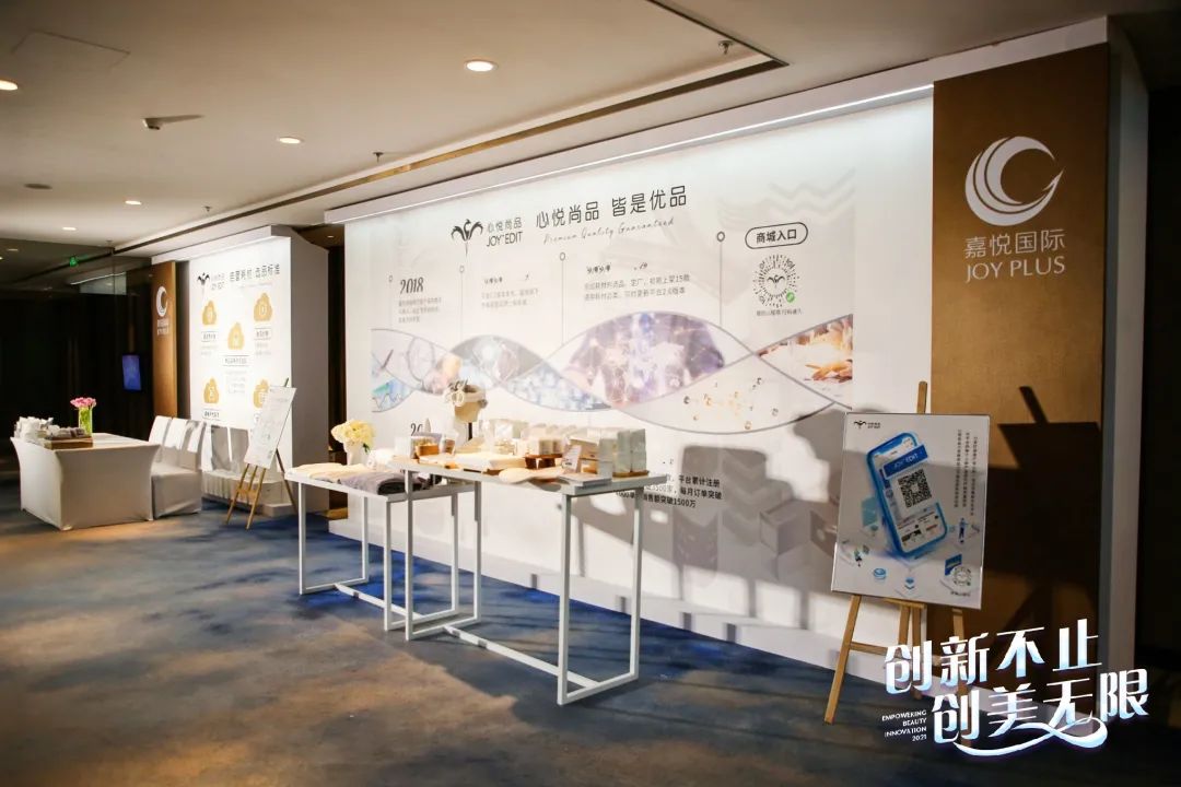嘉悦国际2021年杭州总裁班｜创新不止,创美无限 - 刘官华教授专场