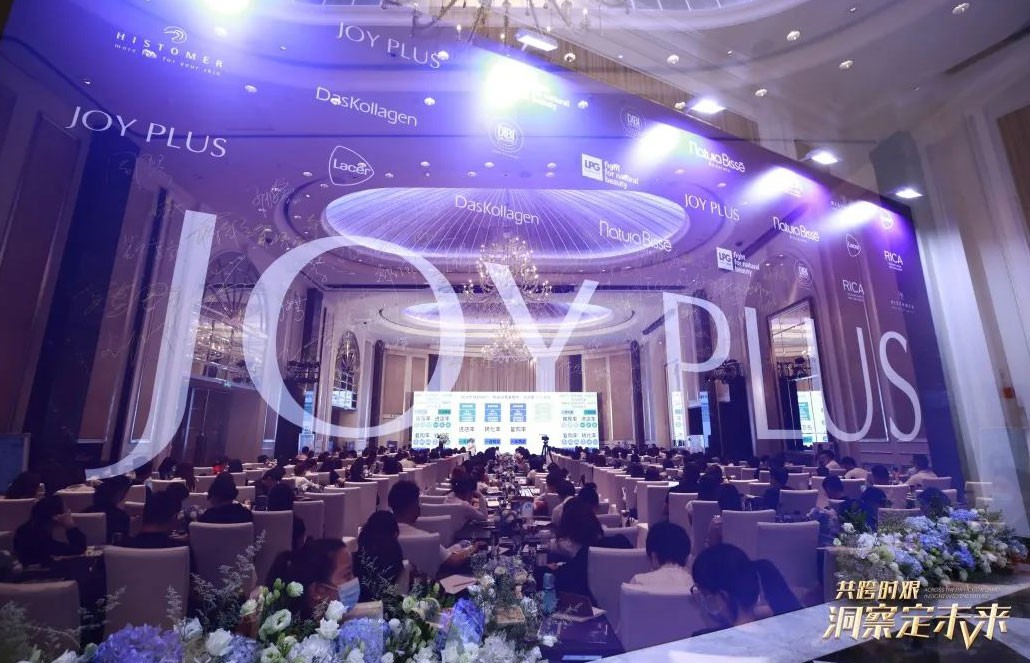 深圳总裁班 | 赋能美容行业战疫的商业力量 ，助力美业源远流长